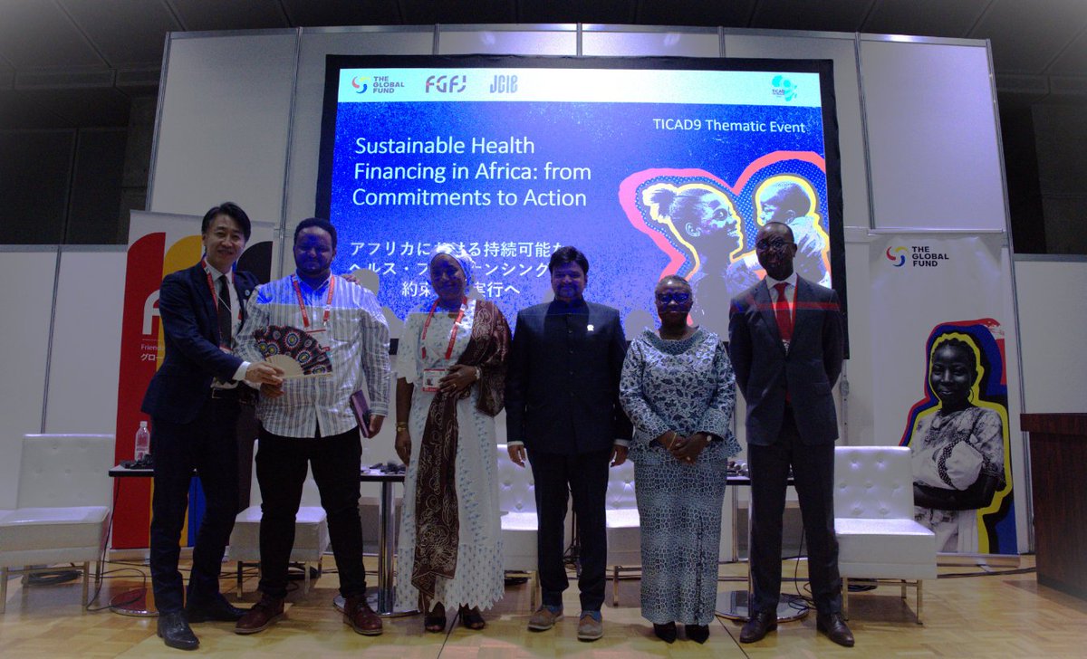 #TICAD9 初日 <a href="/GlobalFund/">The Global Fund</a>  と共催したテーマ別イベント。アフリカにおける持続可能な保健財政のあり方について多くの新たな知見を得るとともに、様々な連携の可能性を探る機会となりました🌍
アデン・ドゥアレ ケニア共和国保健大臣やマトゥメ・ファーラー