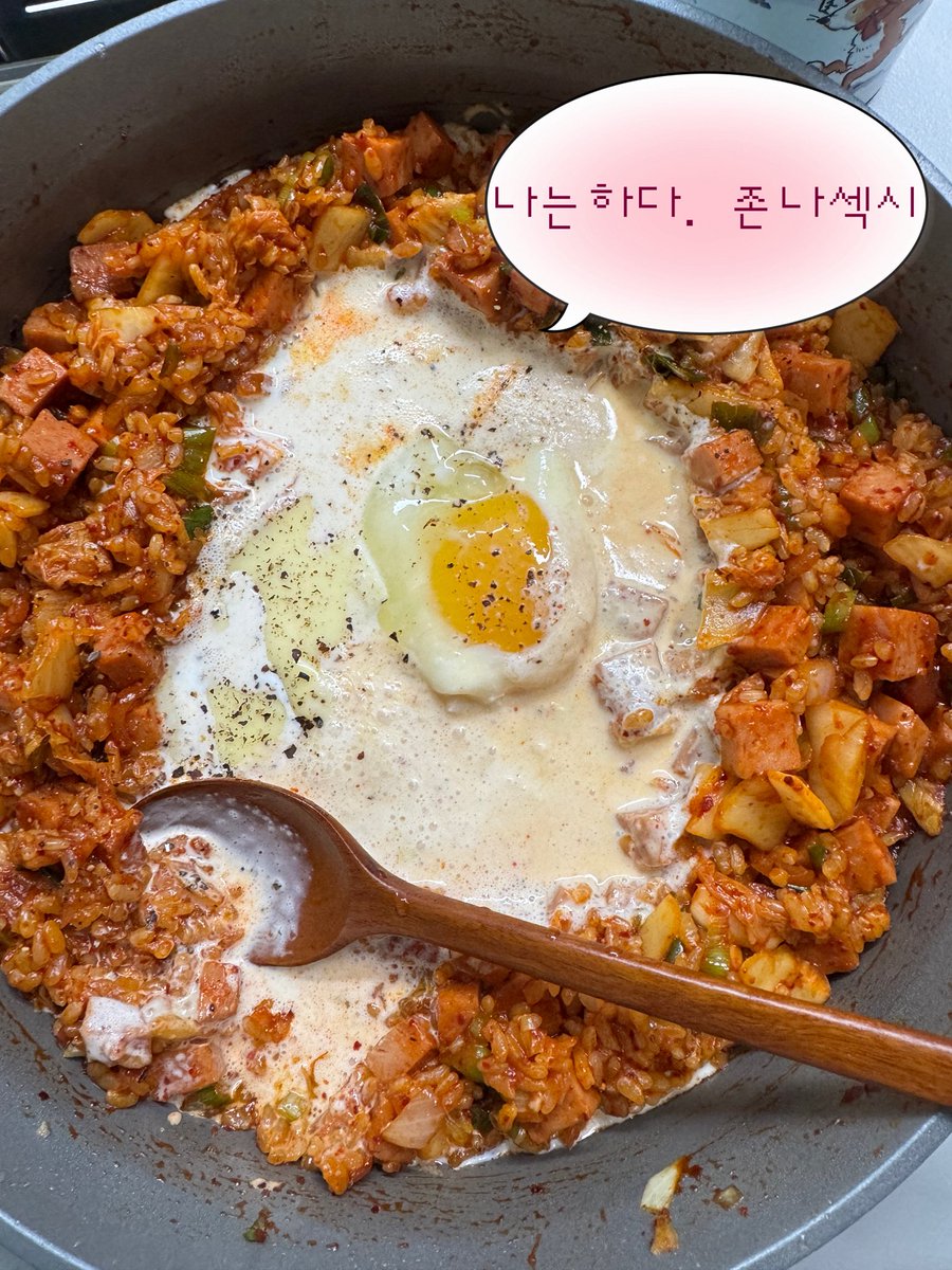 크림김치볶음밥 유행 탑승했어욘 ! 🙋‍♀️🥄