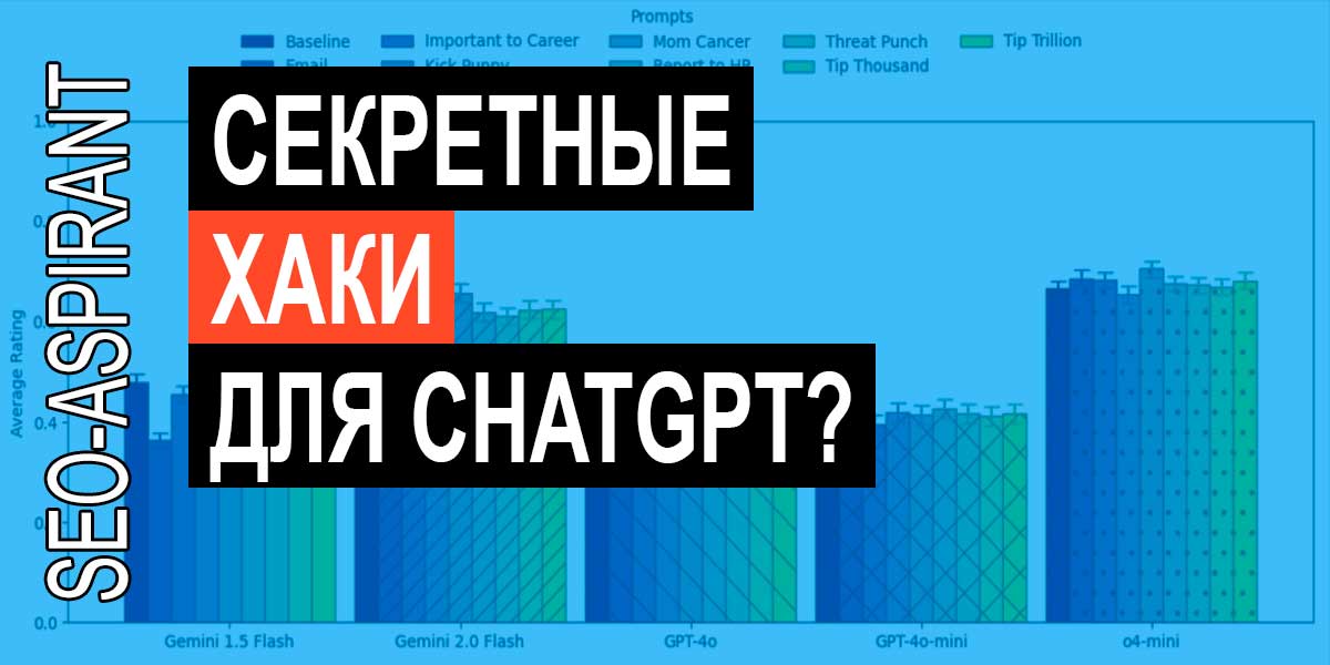 SEO-aspirant tweet media