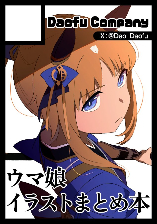 C107申し込みました！