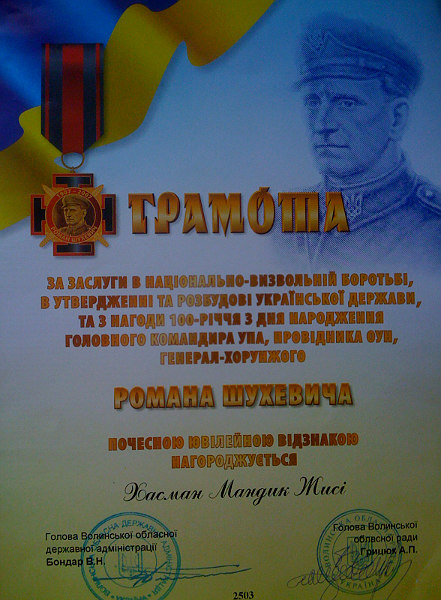 Український часопис tweet media