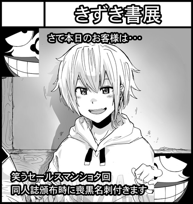 【イベント予告】
昔、描いた幻の二次同人!
時を得てお披露目いたします!

10/13開催ふたけっと35申し込みました!
男の娘・売り子さんはらんまるさん&amp;YAMIさんにお願いしてます!

新生ロリショタさん@shinseiflontierと「HIDARIkikiきずき書展」合同サークルです

#ふたけっと #男の娘 