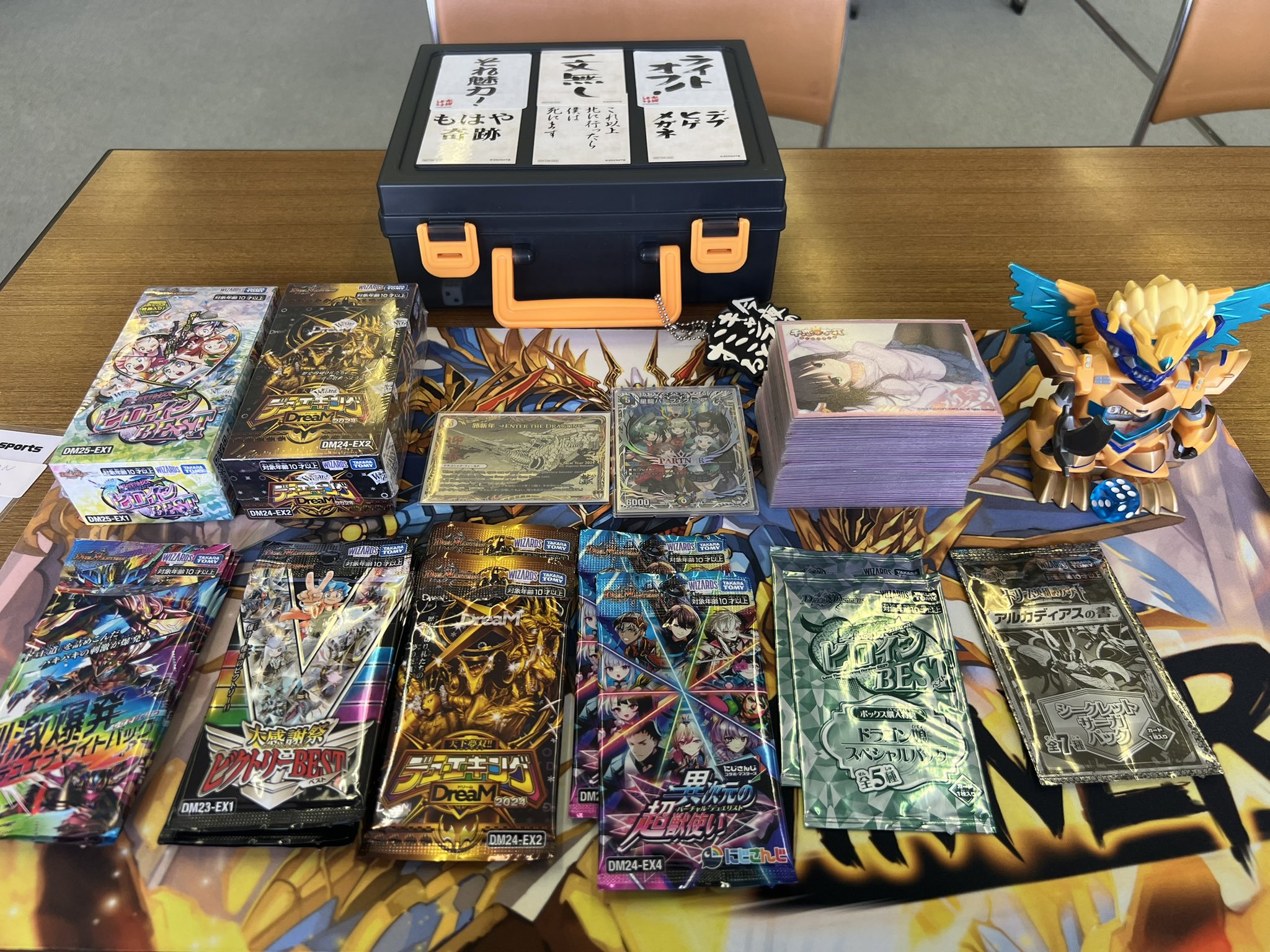 ハンプティルピア　ファンイベント　プロモ　2枚 ハンプティルピア プロモ 2枚 デュエマ】 ハンプティ・ルピア