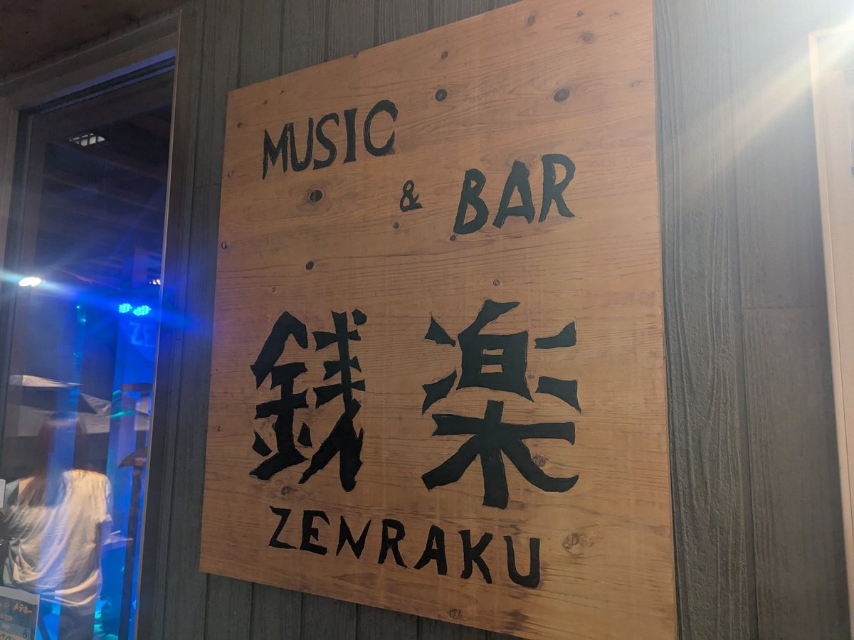 昨日の銭函でのLIVE楽しかった！
ko−kiさん、誘ってくれてありがとう。