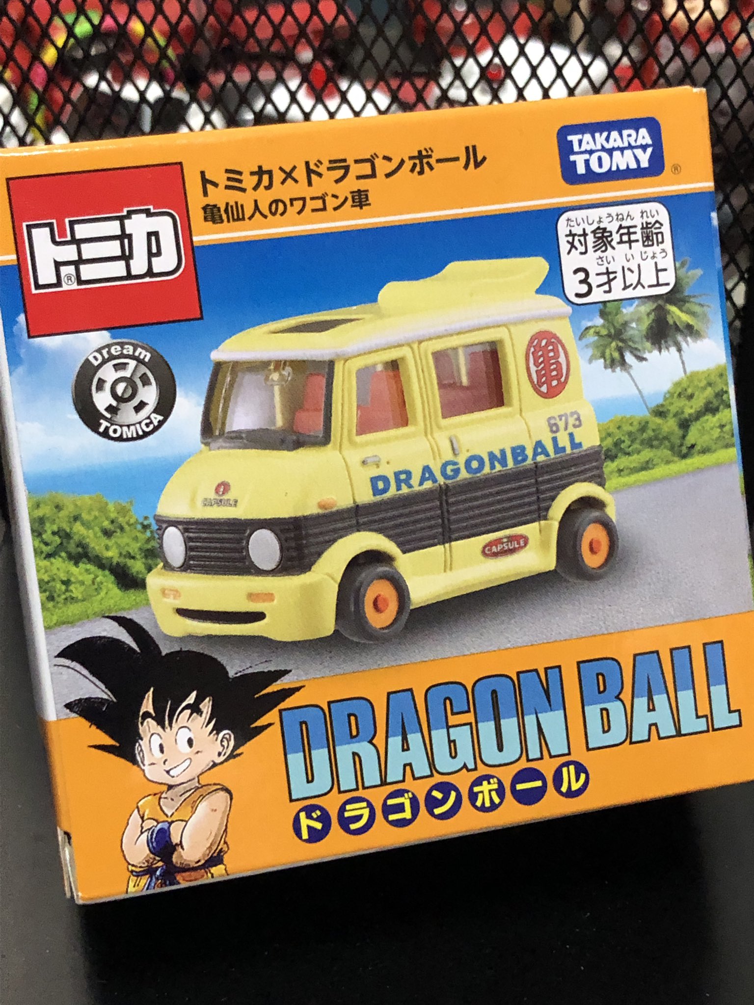 ドラゴンボール - ともみさん専用‼️ シルクハットグループ公式 on X: 