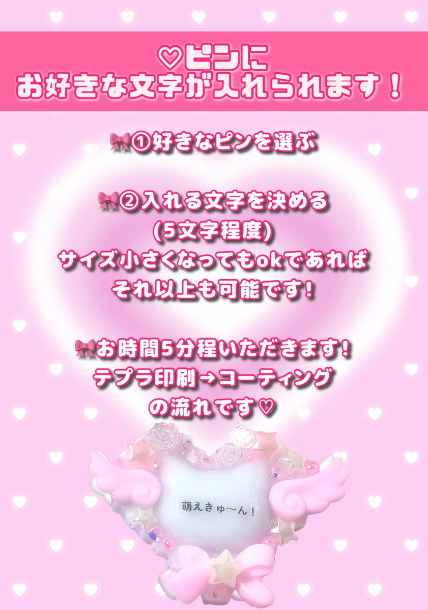 ᙮ᕽ᙮ᚐᚑᚒᚔᚔᚔᚔᚒᚑᚐᚐᚑᚒᚔᚔᚔᚔᚒᚑᚐᚐᚑ᙮ᕽ᙮

2025年8月31日(日)東京ビッグサイト

FlashClashTraxVEGA

❤︎東4サ09ab

᙮ᕽ᙮ᚐᚑᚒᚔᚔᚔᚔᚒᚑᚐᚐᚑᚒᚔᚔᚔᚔᚒᚑᚐᚐᚑ᙮ᕽ᙮

キンパラコラボありがとうスペースです！
クレカ決済も可能です。+❤︎

ツリーにてキンプリ⇩⇩⇩