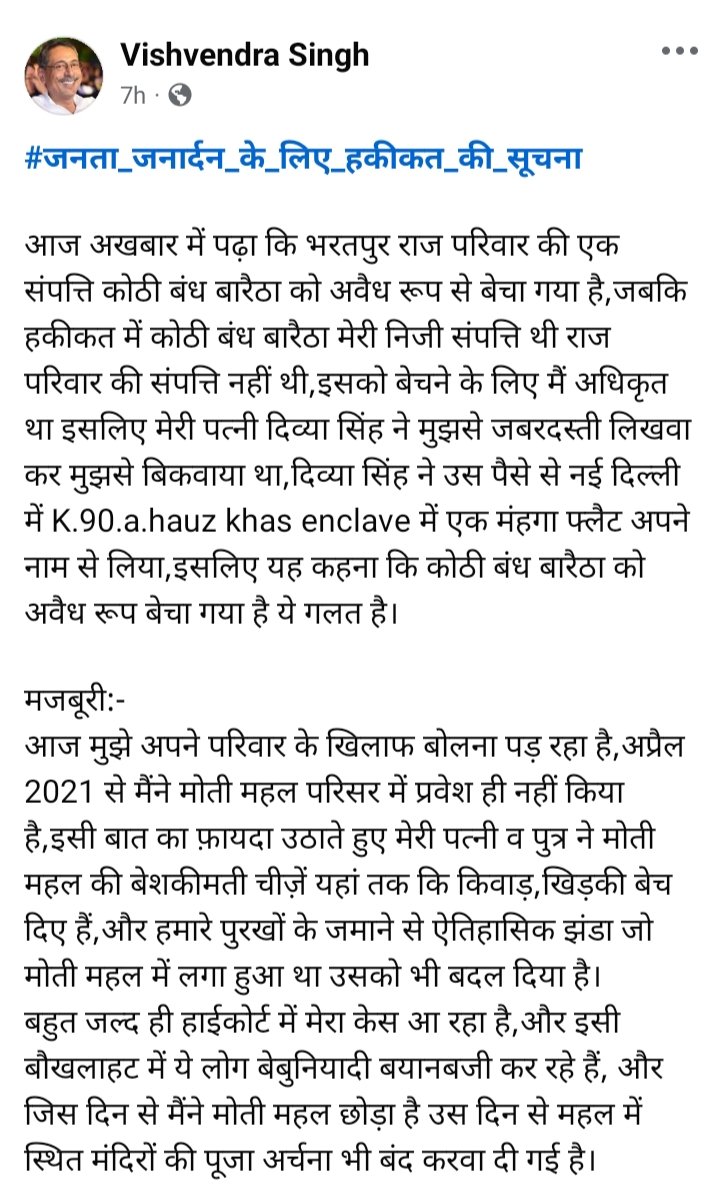 महाराज साहब ने जवाब दिया है 
<a href="/Nirbhay1973/">निर्भय सिंह बडेसरा</a> <a href="/UdaybhanKuntal/">उदयभान कुन्तल बृजवासी</a>
