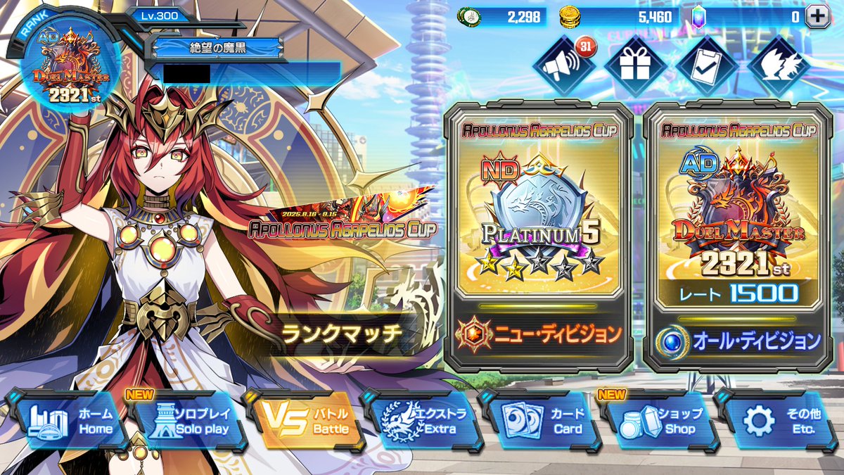 ハヤブサ tweet media