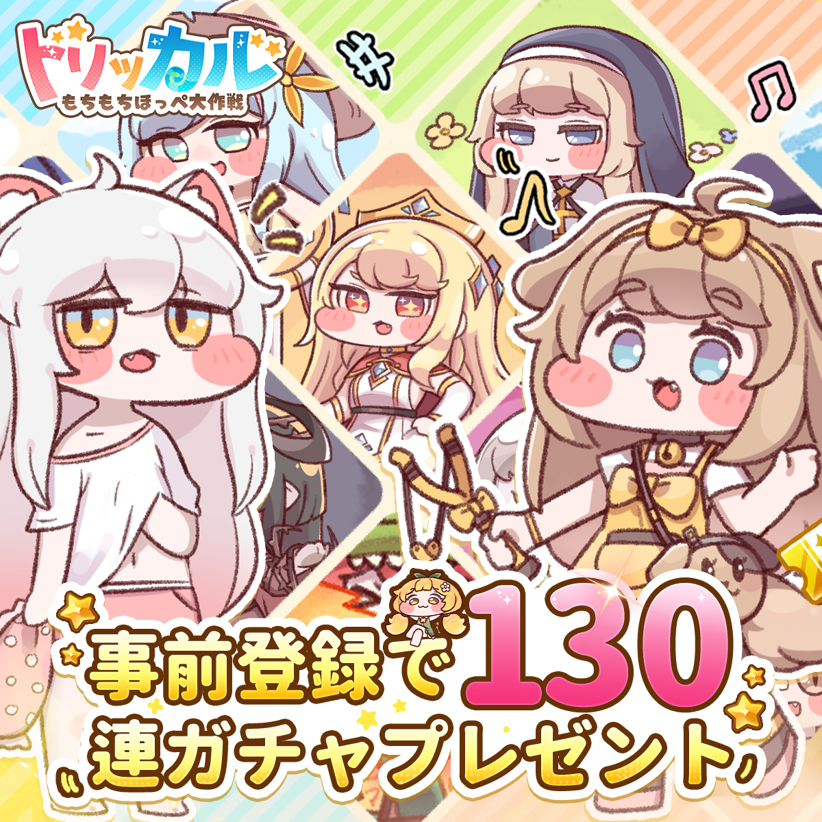 💯韓国で大ヒットした話題作が、ついに全世界へ！ ❤️‍🔥『トリッカル