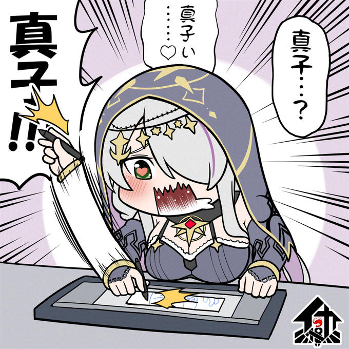 お絵描き配信おもしろすぎた
@Vivienne_WCP 
#ヴィヴィアトリエ 