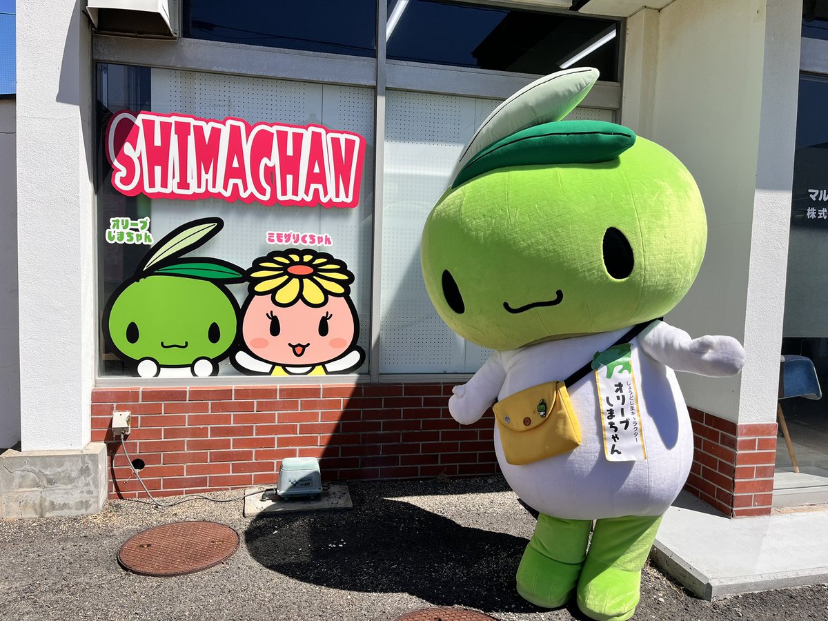 オリーブ シマ様 オリーブしまちゃん公式【香川県・小豆島】 on X