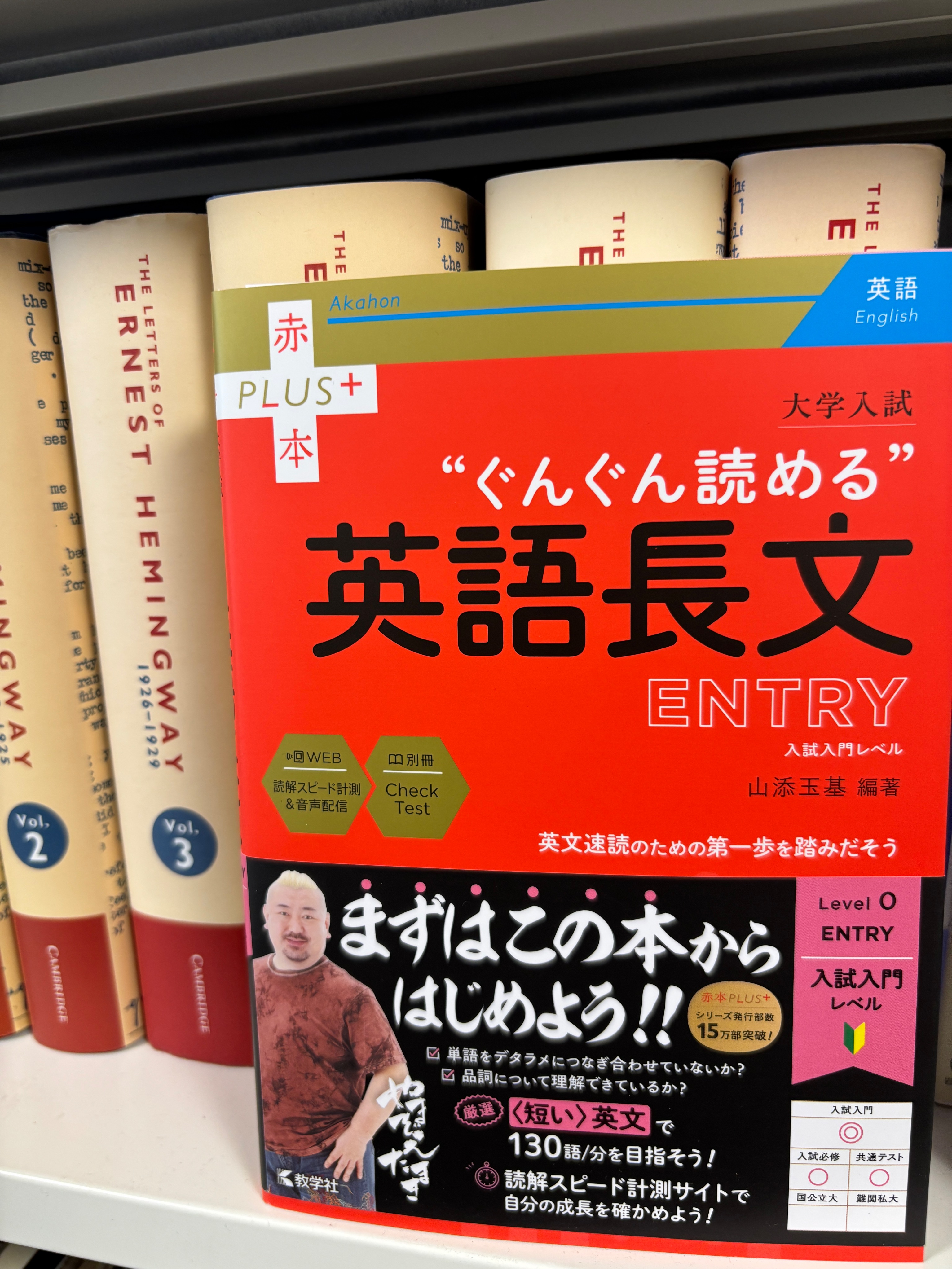 早慶　破格　赤本13冊セット 早慶 破格 赤本13冊セット 赤本ウェブサイト｜「赤本」の教学社