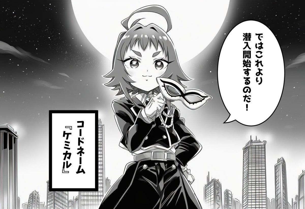 100カノ 君のことが大大大大大好きな100人の彼女 好本静 1/7 完成品