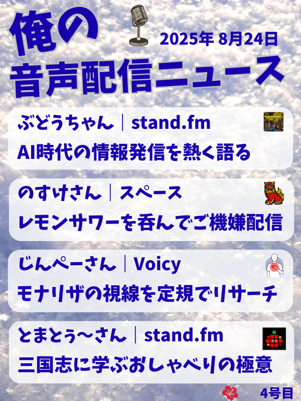 x media