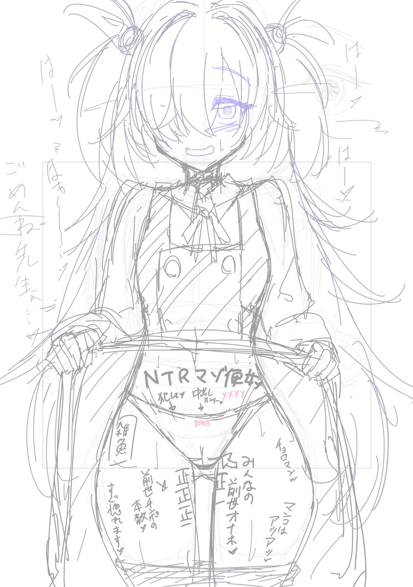 冬コミは多分元カレ(?)達にお手付きされまくってた系NTRのカノエ本、ラノさんのスペースお借りして出させて頂くかもっす!!!!!

大体前世云々言って近寄ってくる可愛い女の子と真っ当な付き合い出来るわけがないんだよな 