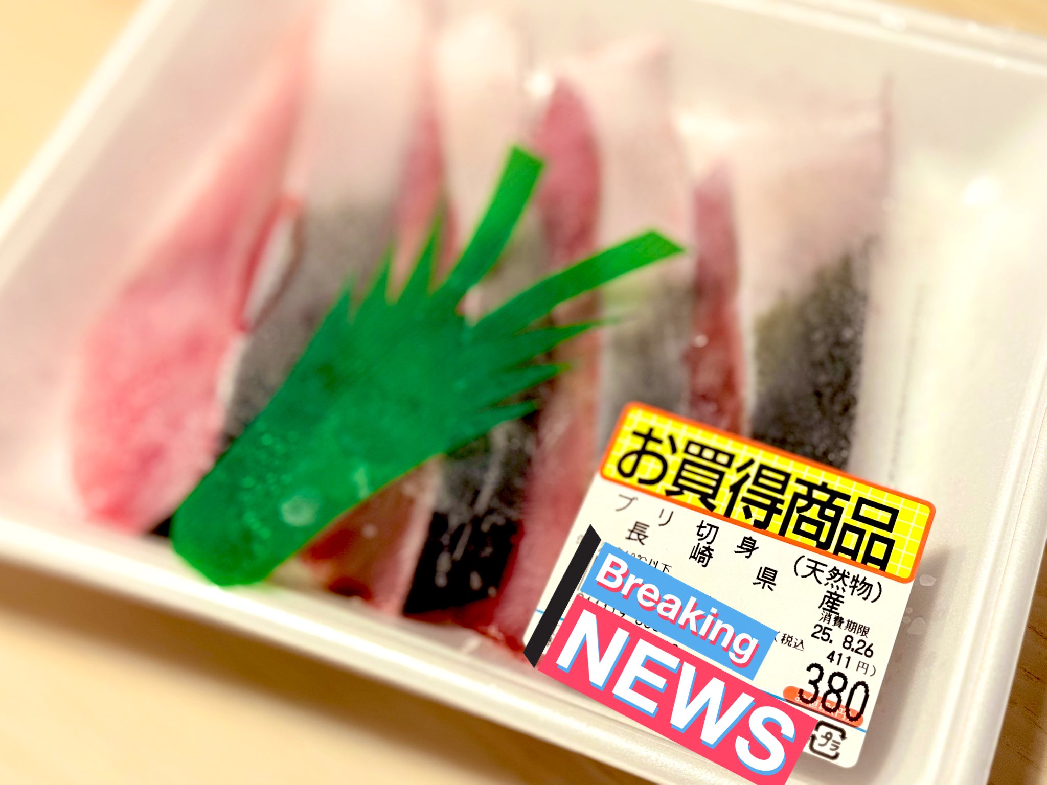 ♥︎nachico ♥︎ページ SALON by Chico/4色展開】セーラーノースリベスト（ニット