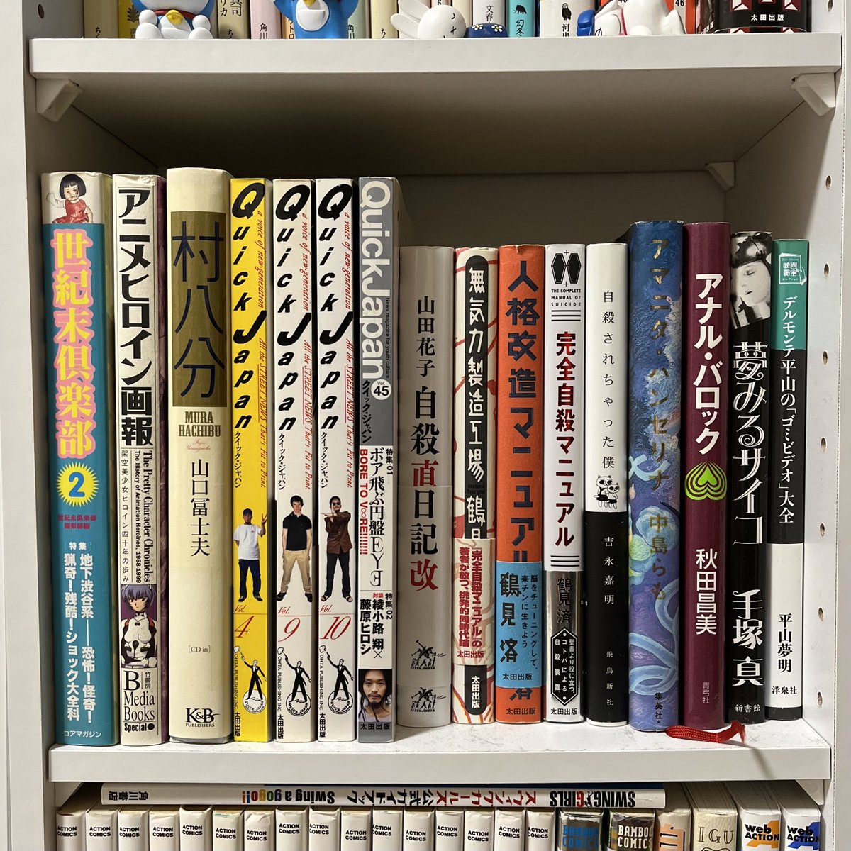 oneeyedmarie's tweet photo. サブカルチャ~ https://t.co/0yg0KzCIOk