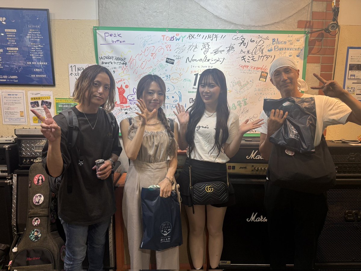 なずな - Search / X