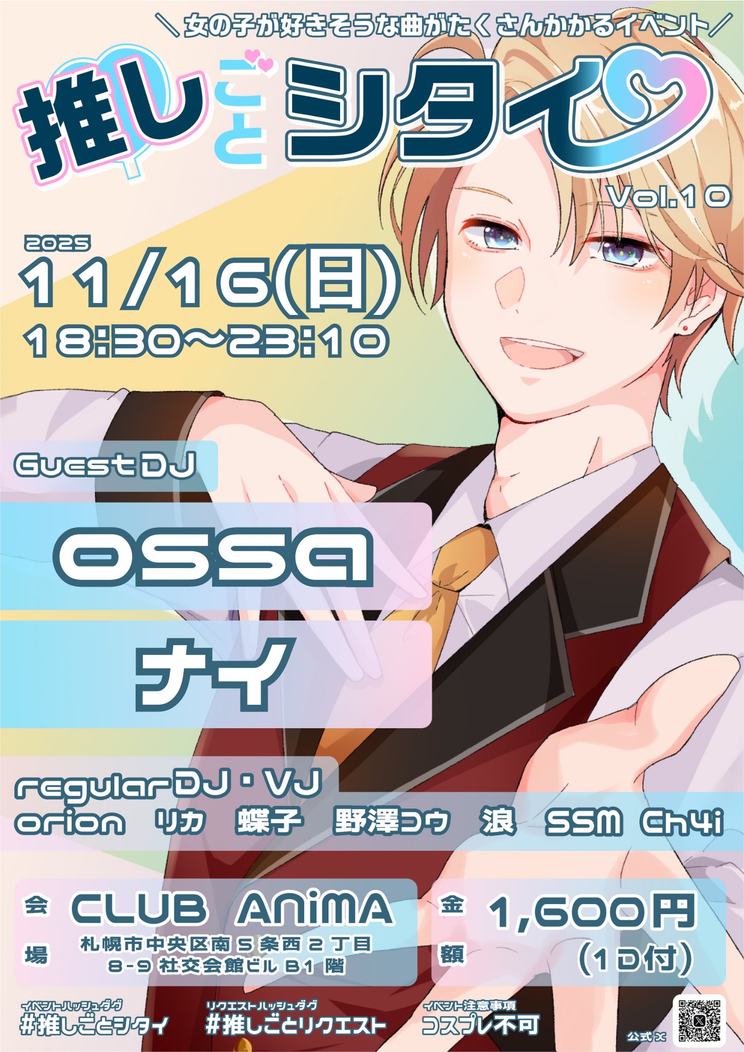 こやん☆断捨離中値下げok✨早い者勝ちページ 藤生☁ on X: 