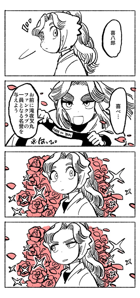 シズマ (@4zm_snmy) / X
