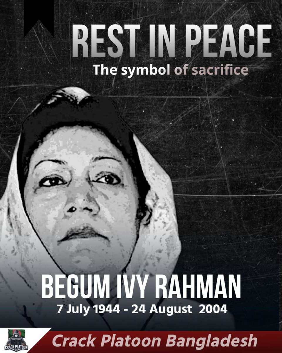 CrackPlatoonBd24 (@crackplatoonbd) on Twitter photo Rest in Peace, Begum Ivy Rahman (7 July 1944 - 24 August 2004), a symbol of sacrifice. Honoring her legacy today. The most sacrificing mother figure in the history of #Bangladesh politics was brutally injured on 21 August in the grenade attack, desinged by <a href="/trahmanbnp/">Tarique Rahman</a> and took Rest in Peace, Begum Ivy Rahman (7 July 1944 - 24 August 2004), a symbol of sacrifice. Honoring her legacy today. The most sacrificing mother figure in the history of #Bangladesh politics was brutally injured on 21 August in the grenade attack, desinged by <a href="/trahmanbnp/">Tarique Rahman</a> and took