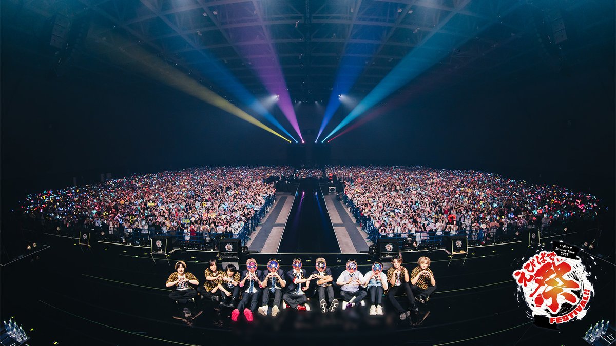 🎲ライブ会場から緊急生配信中！🎲

【楽屋配信】全国ツアーライブ Aichi Sky Expo公演 大成功ありがとうございました！！

youtube.com/live/WNs6dx4ig…