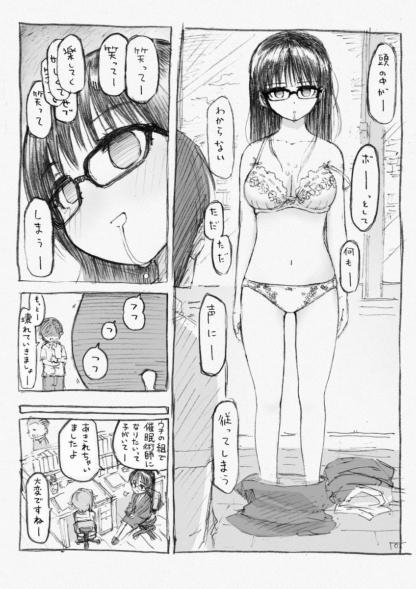 進路相談をうける女教師さん
