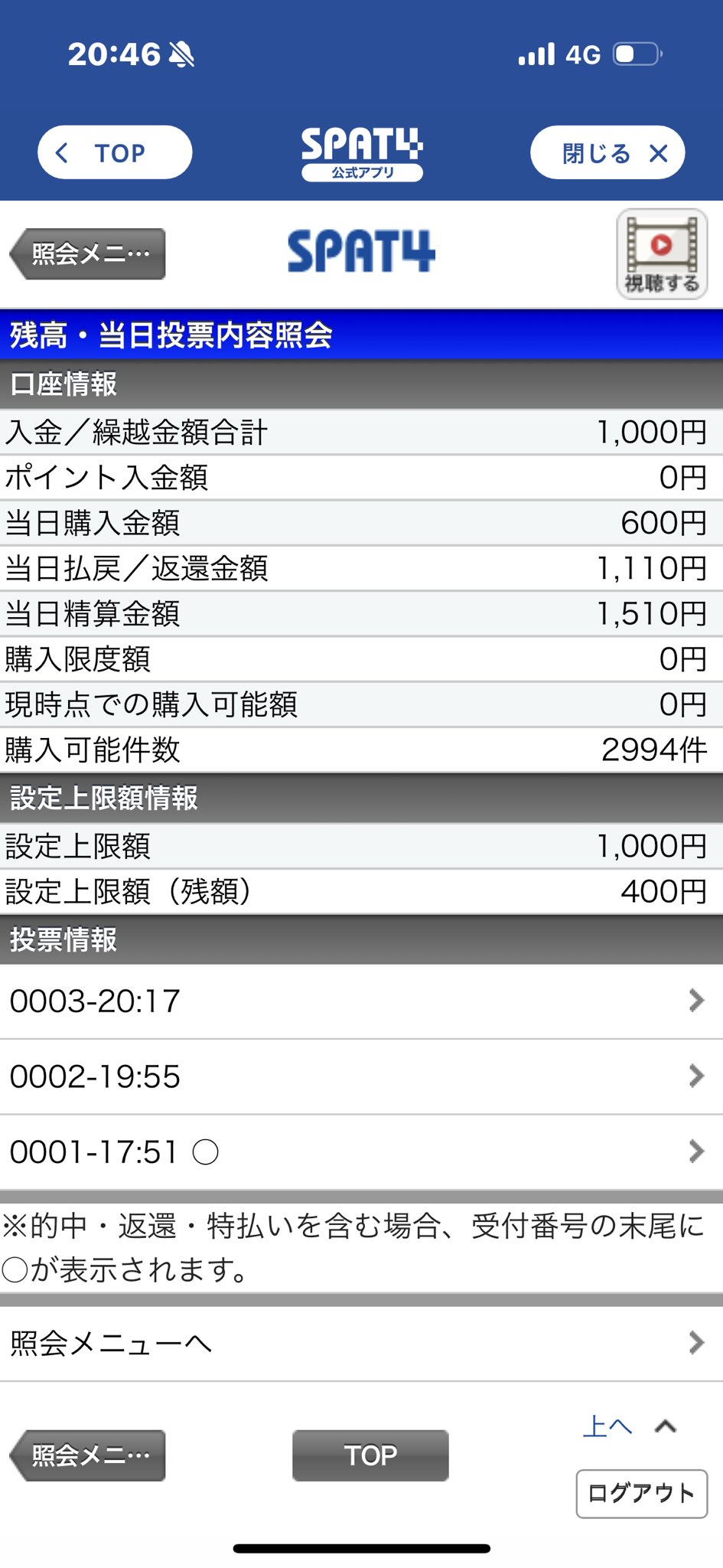 おまとめです。 全10点 ③金額に含みません ごまかりんと / Gomakarinto on X: 