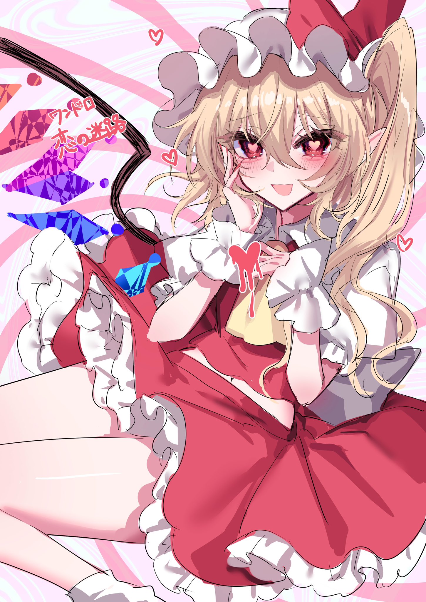 ルイ@プロフ必読様♡ありがとうございます♡ 𝐫𝐮𝐫𝐢𝐟𝐞 on X: 