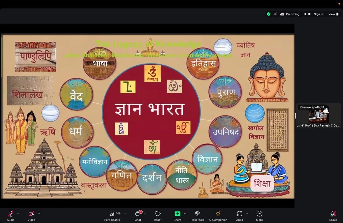 college_shivaji's tweet image. A week-long Online FDP on Indian Knowledge System (Philosophy, Science, Technology &amp;amp; Traditional Medicine) by Shivaji College &amp;amp; MMTTC Ramanujan College concluded successfully 
#IndianKnowledgeSystem #FDP #ShivajiCollege #MMTTC #RamanujanCollege