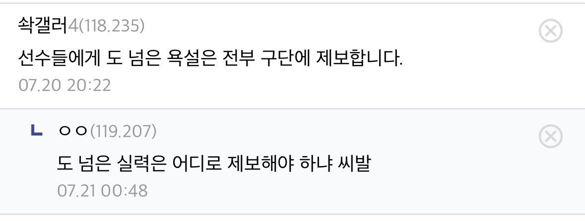 뿌이 (@kuma_0115_) on Twitter photo 