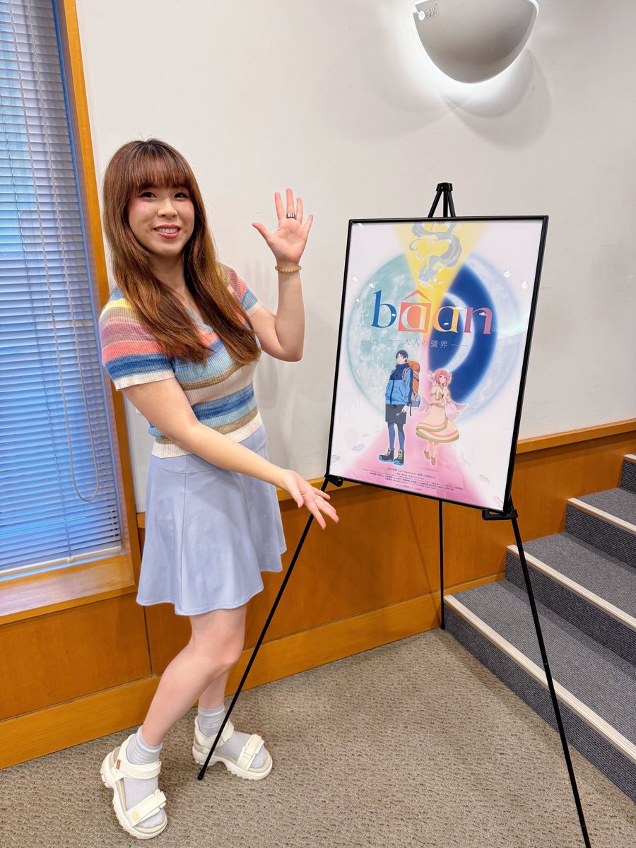 Thank you GeeXPlus for the invite to the private industry screening of Gigguk's beautiful anime "Bâan."

The OVA runs 20 minutes and is about sharing cultures and the importance of home and family. 

Stunning animation, music, and a story that leaves you wanting more. Bravo!🙌