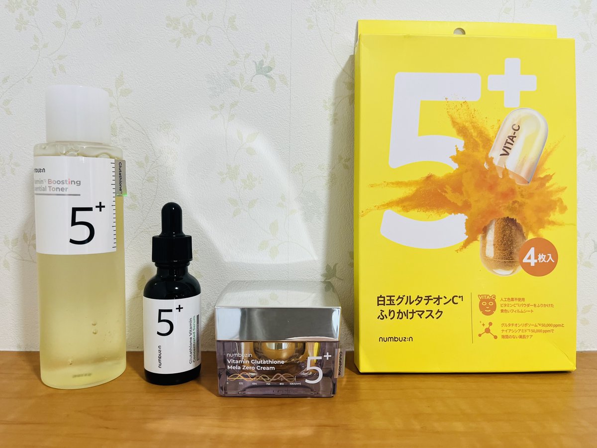 「フィルターなしで透明感ほしい」
そう思っても、美白ケアってどれも同じに見えてた。

でも“白玉点滴コスメ”って呼ばれるナンバーズイン5番は、ちょっと別格。
シリーズで揃えると、素肌が光をまとったみたいに。

鏡を見るのがちょっと楽しみになる。
リプにアイテムごとの感想まとめた👇（1/5）