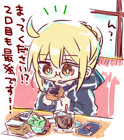 モーニングえっちゃん。

えっちゃんがモーニングを美味しく食べるだけの
漫画になりました🥐🥬☕
#FGO 