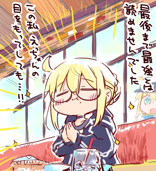 モーニングえっちゃん。

えっちゃんがモーニングを美味しく食べるだけの
漫画になりました🥐🥬☕
#FGO 