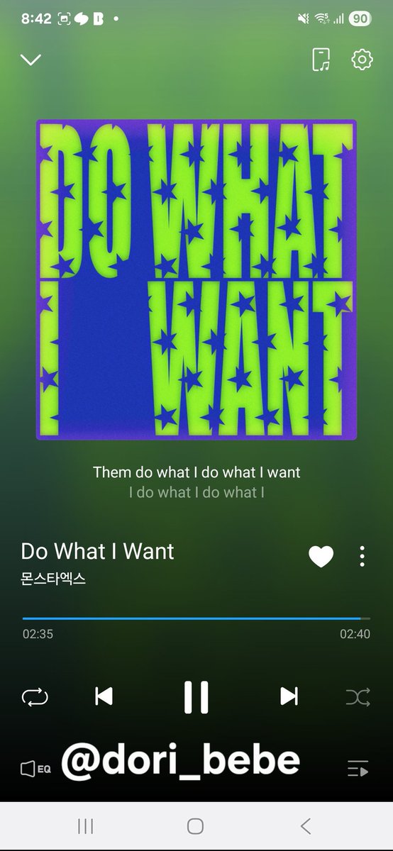 2025.08.24 20시 
#몬스타엑스 #MONSTAX #MONSTA_X #THEX #DoWhatIWant #DWIW_Listening