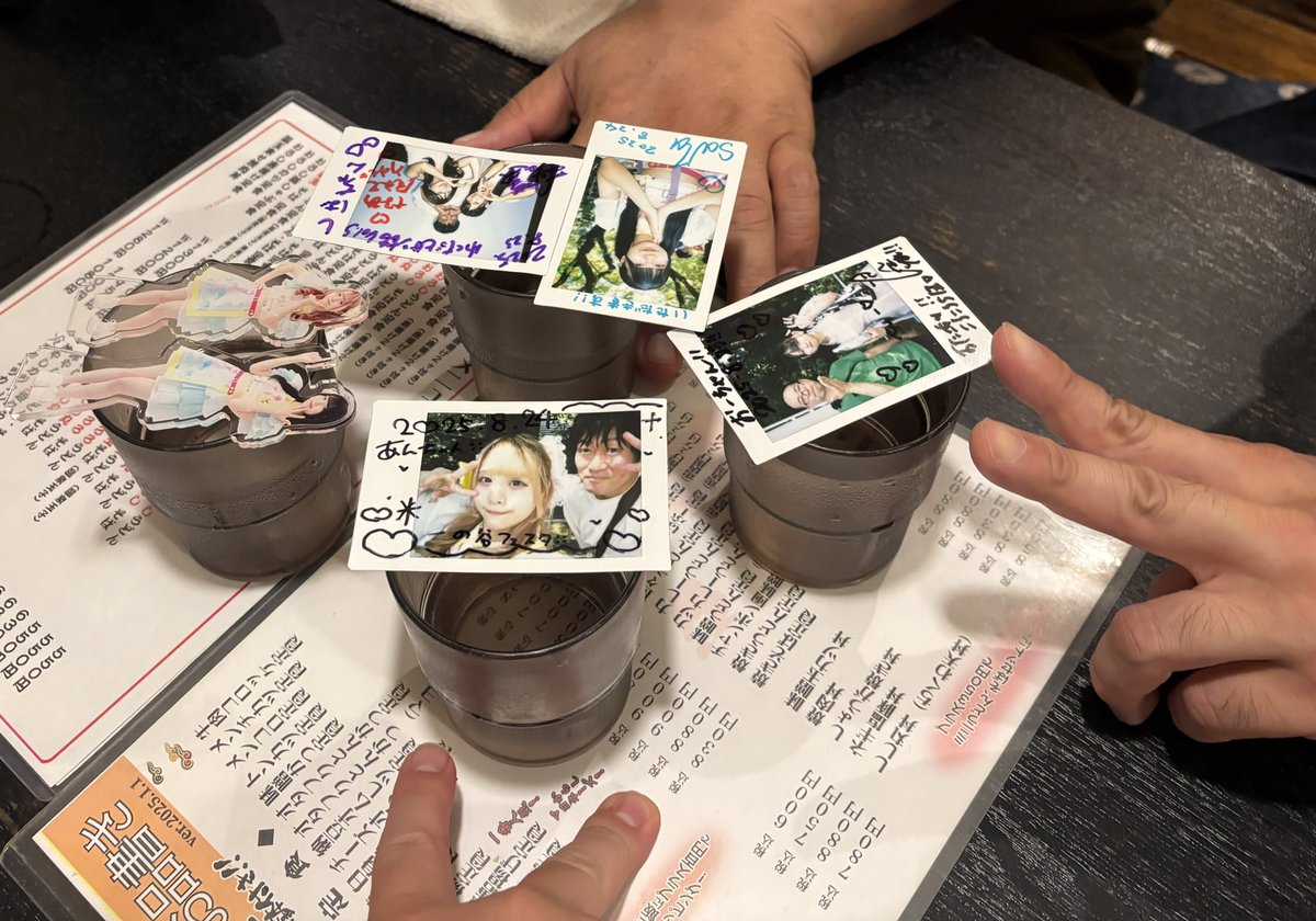 反省会すたーと