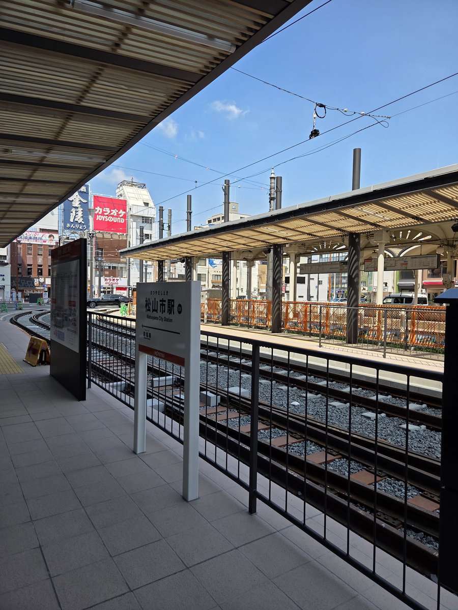 松山へ行きました。駅でちょっと休んで、市駅へ行きました。電車の乗り場が、変わって、乗りやすくなりました。
暑い1日でしたが、ちょっと気分転換してきました。