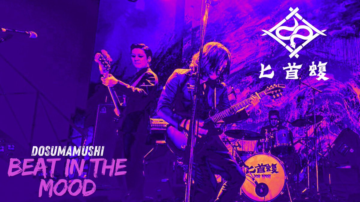 【次回】

8/31(日)神戸春日野道メイクシフト

18:15/18:45 ￥3000/￥3500(d別)
w/
メガマサヒデ
The Amaretts
B.I.B.S
THE☆ロケンローBOYS
(片山尚志×シンノスケBOYs×円香)

※御予約はコチラより↓↓↓
ws.formzu.net/fgen/S35969741/