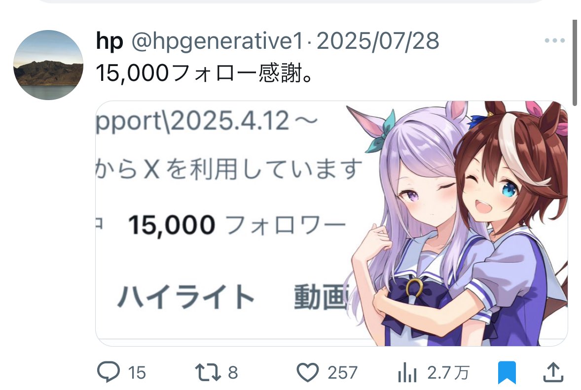 1ヶ月で倍増らしい
感謝イラスト作ります