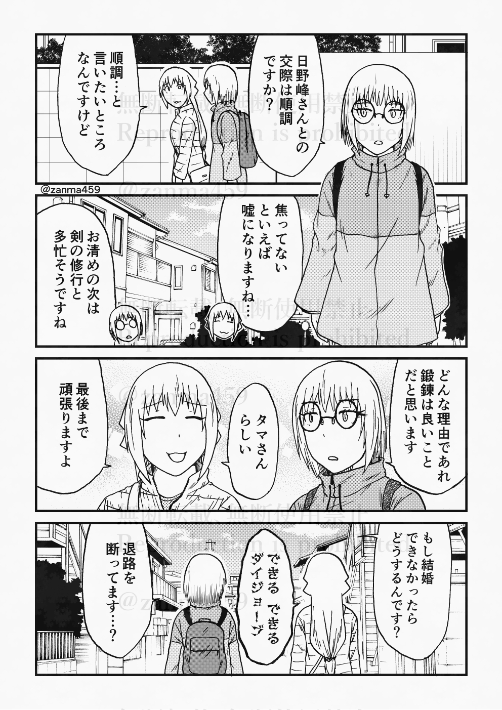 ゆゆままさん専用　年賀状150枚 ☆年賀状じまいシール☆ . 前回のPostでは お年玉付き年賀はがき