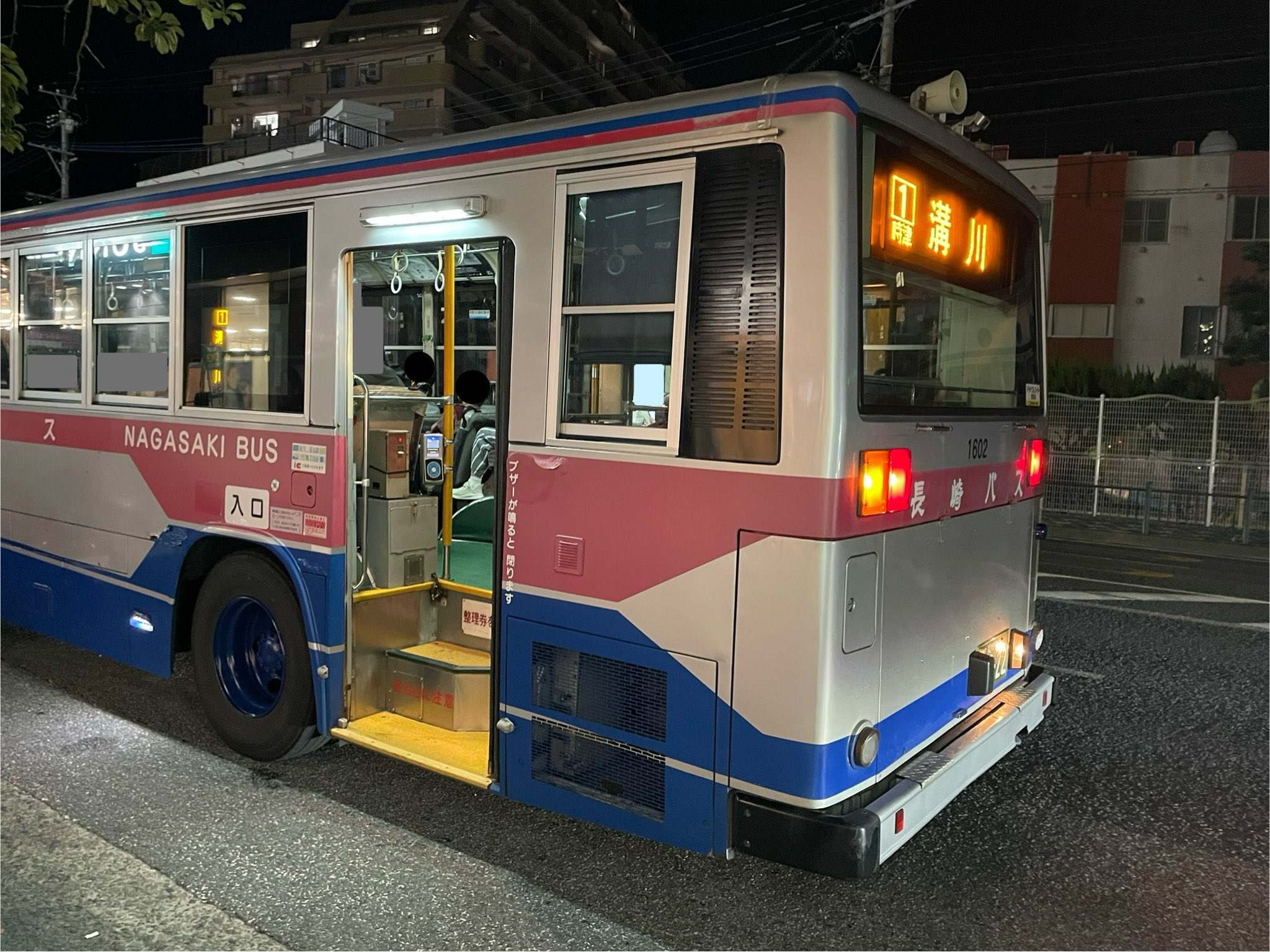 長崎自動車75年史 長崎自動車75年史 - メルカリ