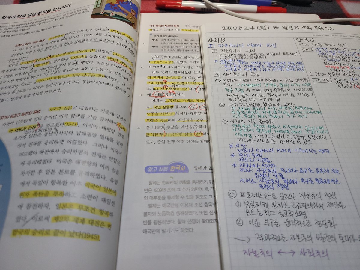 여러번적으면좋지 마인드로 임하는중