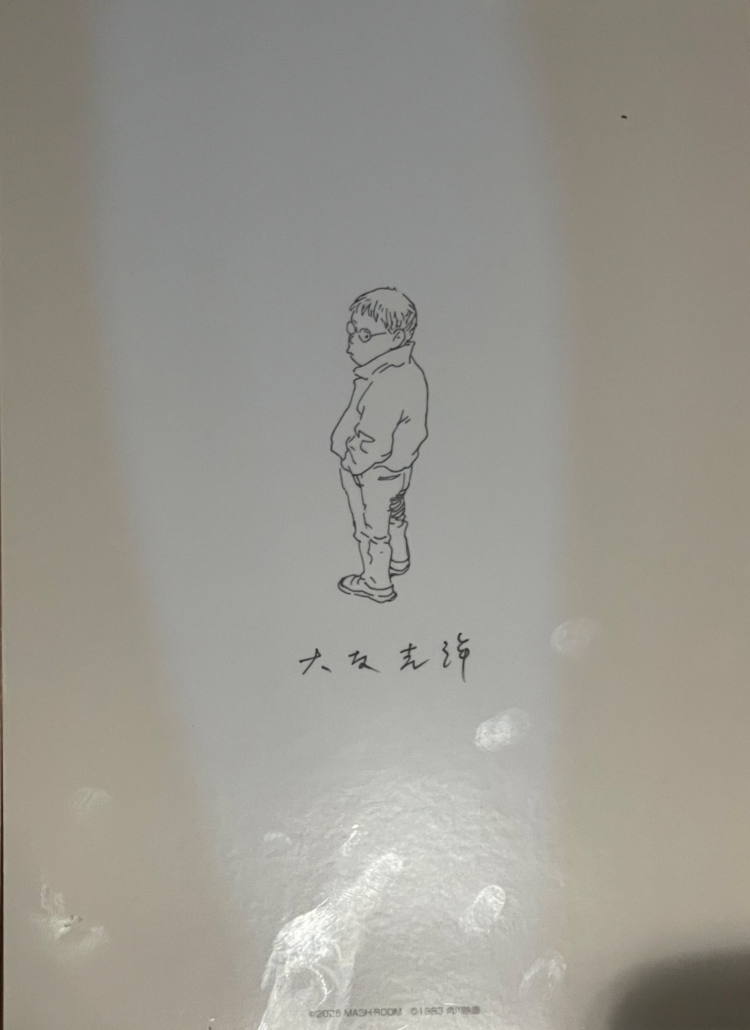 大友克洋全集　第1期　全巻購入特典Tシャツ　KATSUHIRO OTOMO 2024.11.18. 大友克洋全集 第1期(全11冊) 全巻購入特典 特製