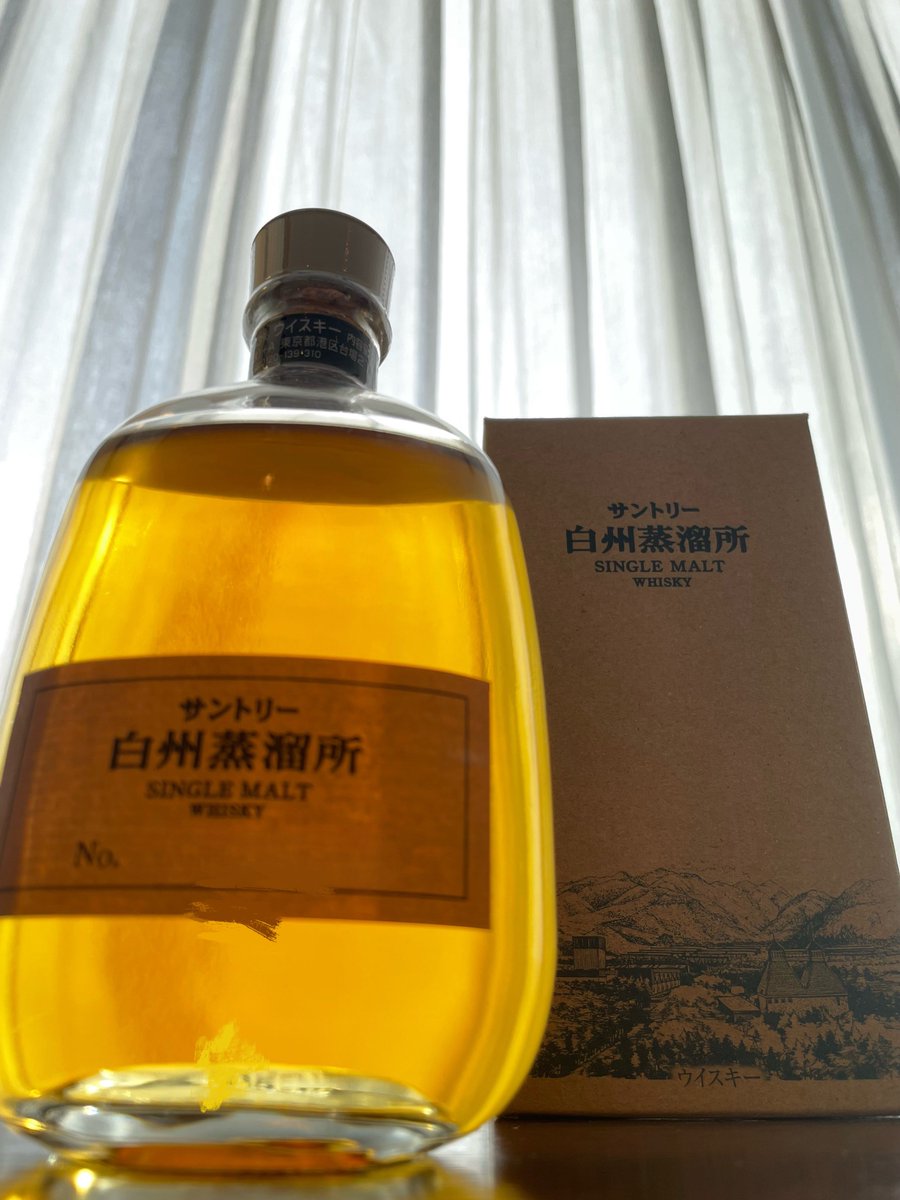 こんばんは！
ハピドリの千原です🏎️🏖️

プレゼントキャンペーン2日目🎁
参加してくれてる皆さん、ありがとうございます！

まだの方はリポストだけで
【白州蒸溜所 限定酒 箱付き】が当たります🔥
締切は8/31！

そして実は…