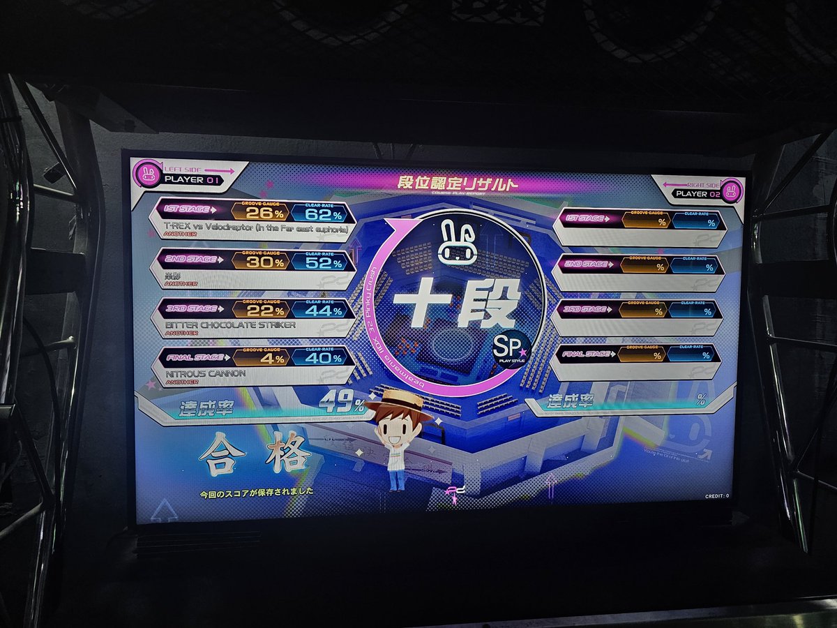내가이겼다