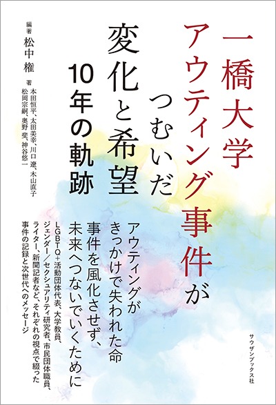PRIDE 上中下巻 3冊セット PRIDE 上中下巻 3冊セット