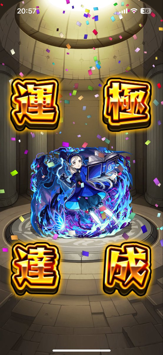 KamuiSyu's tweet photo. 頑張ったぁ���ぁ！ #モンストペルソナ5ザロイヤルコラボ  #モンスト https://t.co/KdViotpVCx