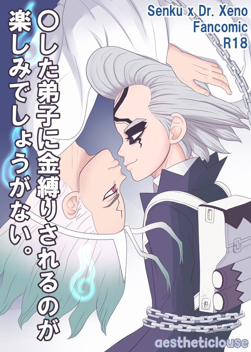 愛ねこバージョン❗️なんちゃって「投扇興セット❗️」デス‼️ 愛ねこ