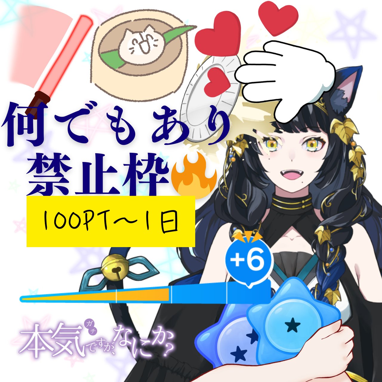 猫目石様　オーダー対応 ダイオプサイドキャッツアイ(宝石名ダイオプサイト・キャッツ